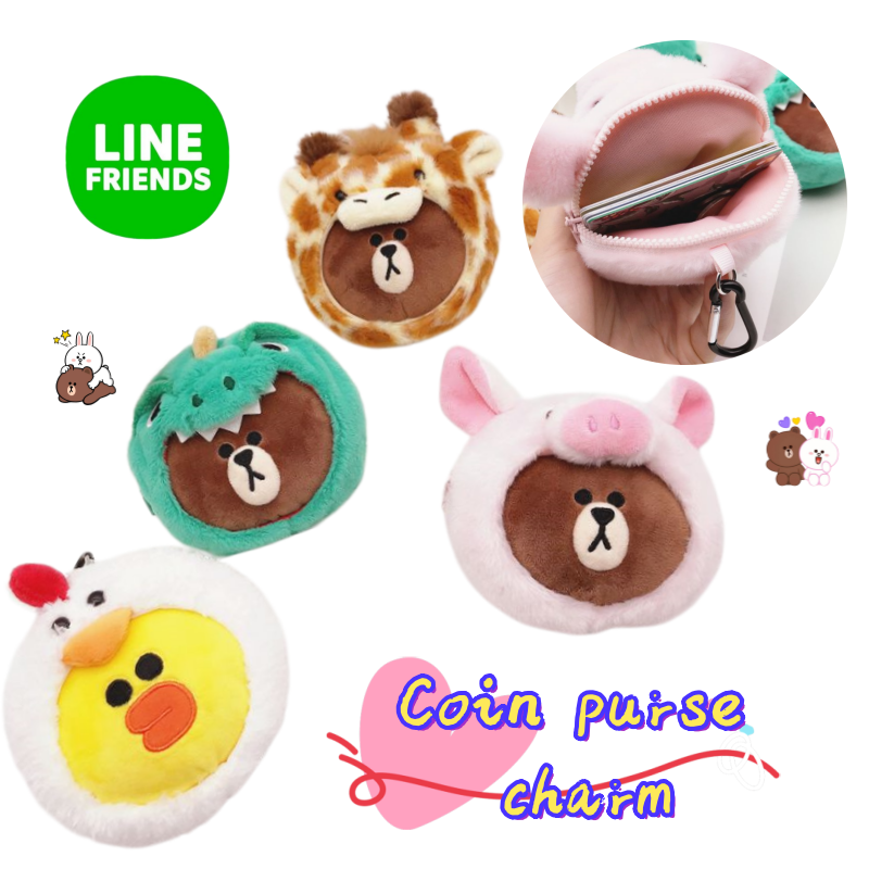 Mini Backpack Purse - New Line friends Brown Sally Doll