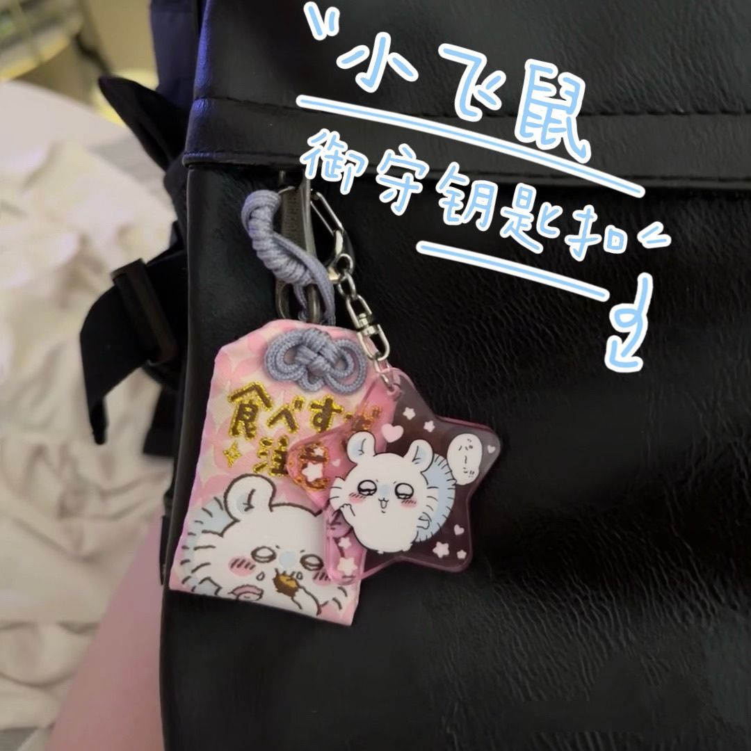 Chiikawa pendant acrylic Momon - Mini Backpack Purse บทวิจารณ์และราคา