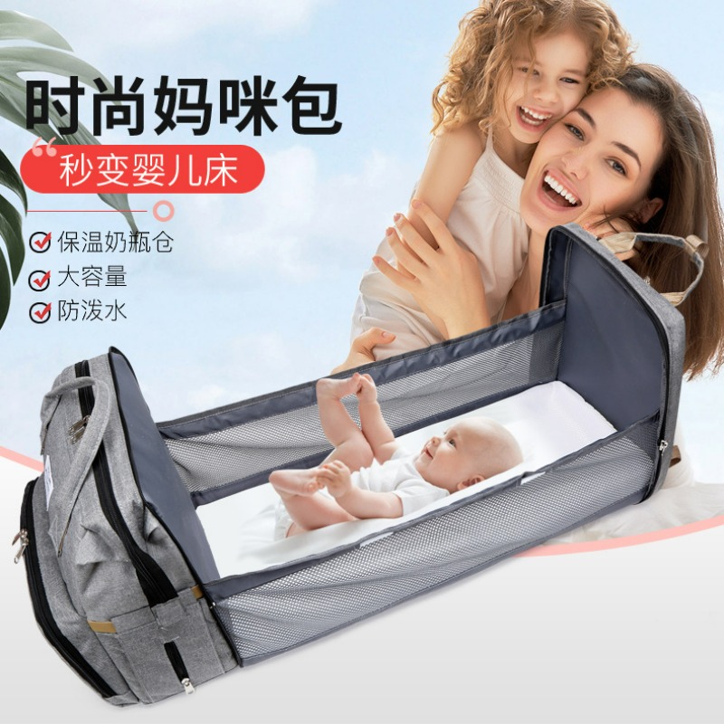 Fashionable Folding Baby Crib  - Backpack Diaper Bag บทวิจารณ์และราคา