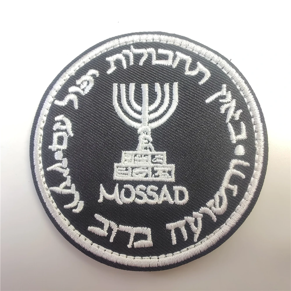 Israel Mossad The Institute Em - Rucksack Military Style บทวิจารณ์และราคา