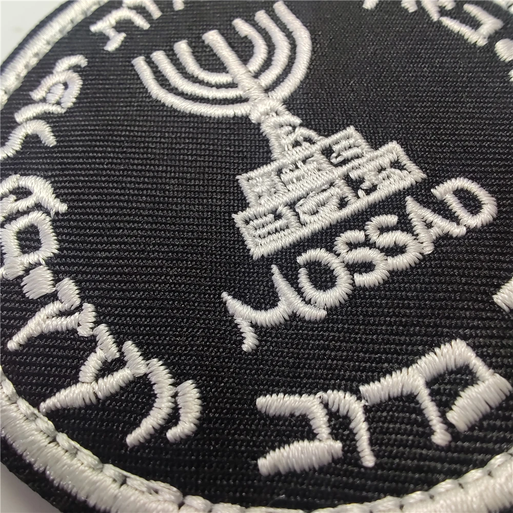 Israel Mossad The Institute Em - Rucksack Military Style บทวิจารณ์และราคา