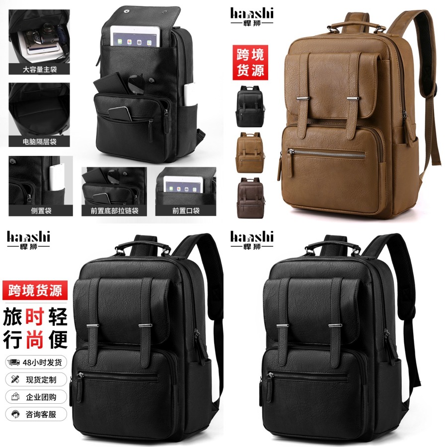 【New Arrival】Men's PU Leather  - Laptop Backpack 15.6 บทวิจารณ์และราคา