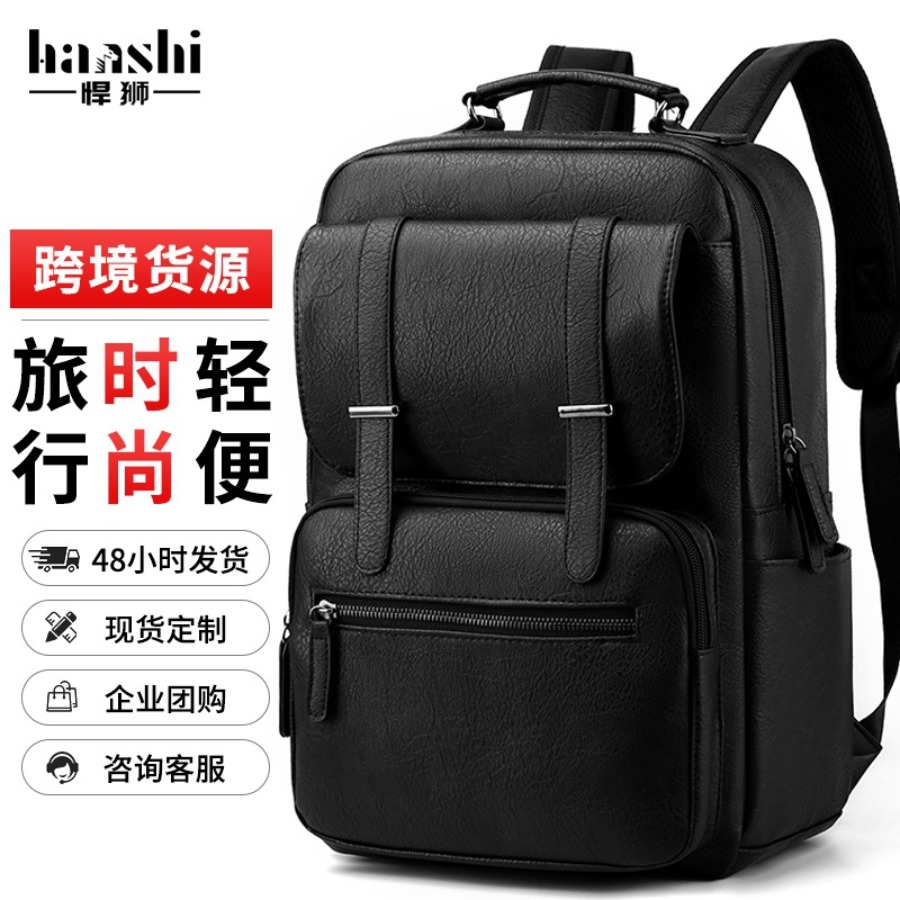 【New Arrival】Men's PU Leather  - Laptop Backpack 15.6 บทวิจารณ์และราคา