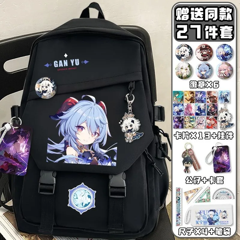 Black White, Genshin Impact, S - School Backpack Teen บทวิจารณ์และราคา