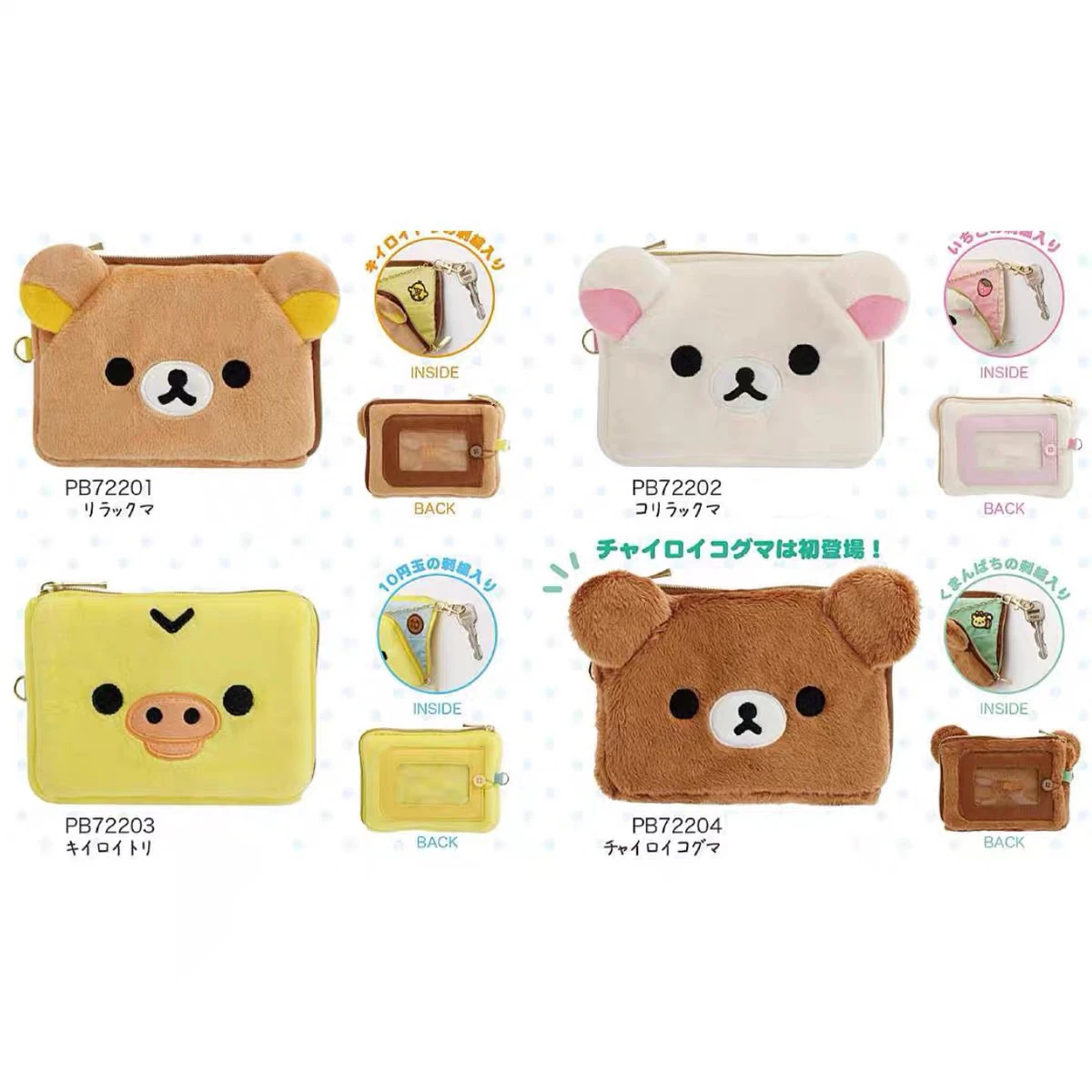 In Stock Rilakkuma Peripheral  - Mini Backpack Purse บทวิจารณ์และราคา