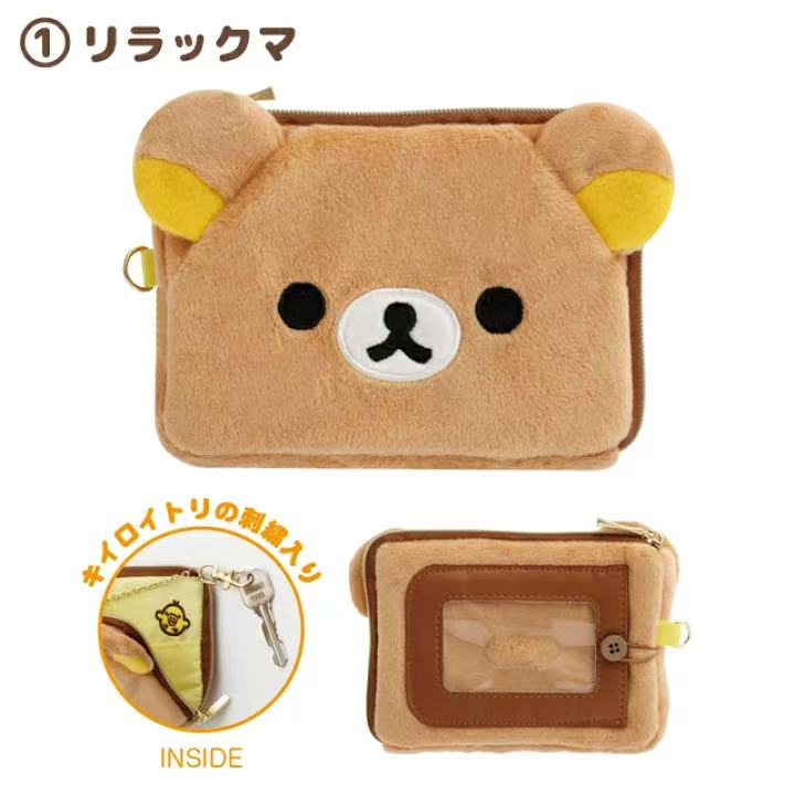 In Stock Rilakkuma Peripheral  - Mini Backpack Purse บทวิจารณ์และราคา