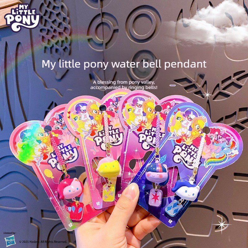 My Little Pony Water Sound Bel - Hydration Pack Outdoor บทวิจารณ์และราคา