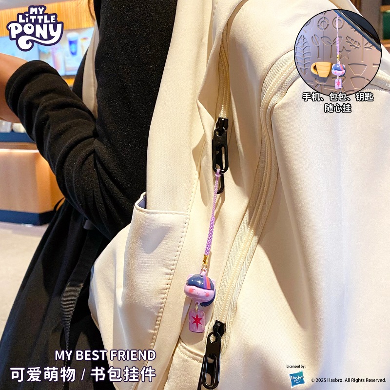 My Little Pony Water Sound Bel - Hydration Pack Outdoor บทวิจารณ์และราคา